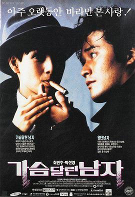 海贼王：红发歌姬电影封面